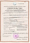 ИНН Федерации